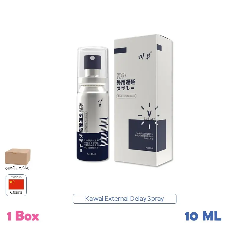 CSKU100951-55 Delay Spray