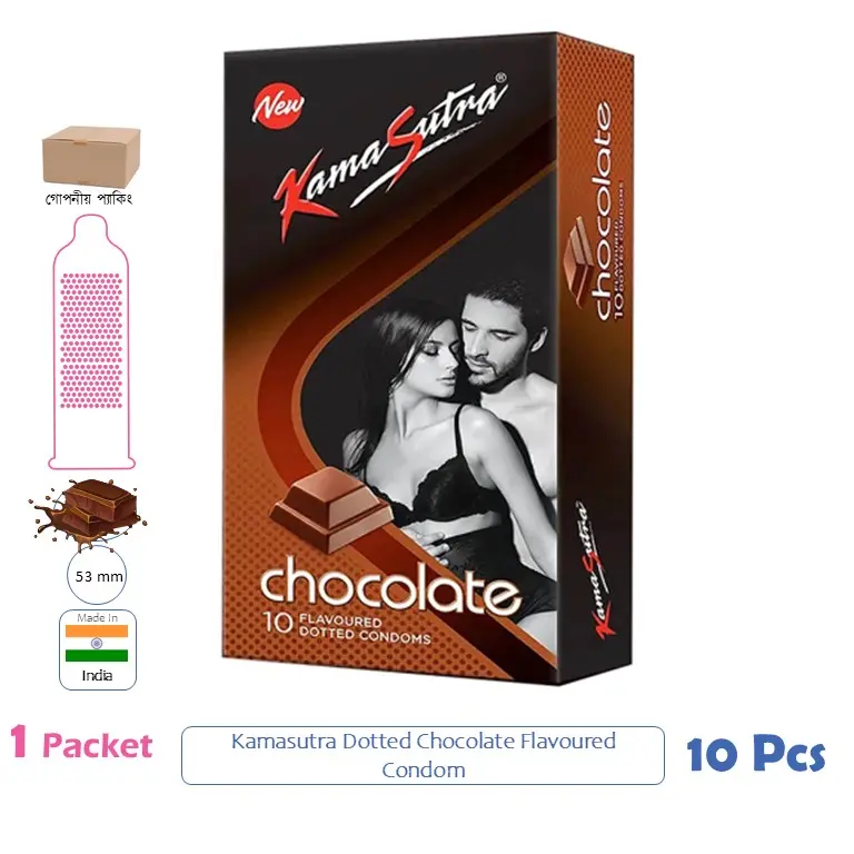 CSKU100715 Kamasutra Dotted Chocolate Flavoured Condom 1 Pack (10 Pcs)