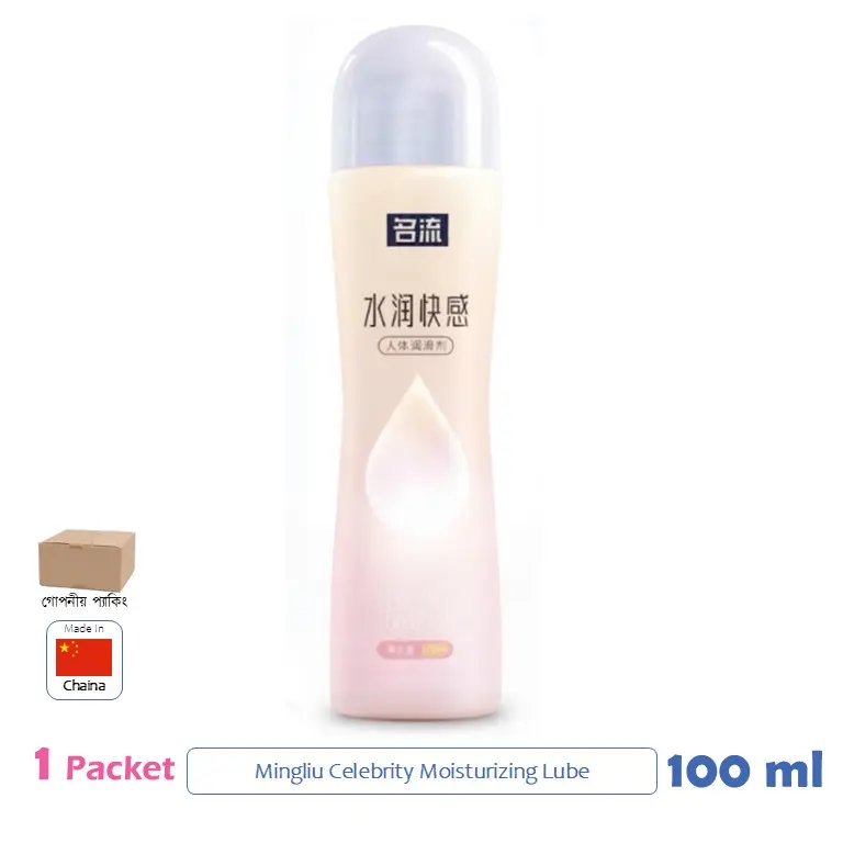 CSKU100836 Mingliu Celebrity Moisturizing lube 100 ml