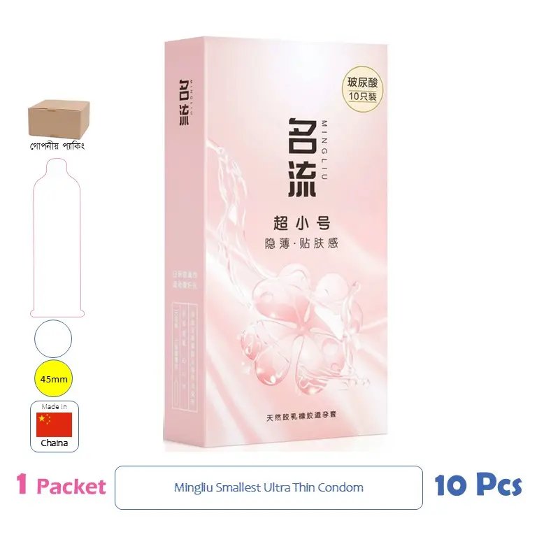 CSKU100971 Mingliu Super Tignt Ultra Thin 45mm Condom 1 Pack (10 Pcs)