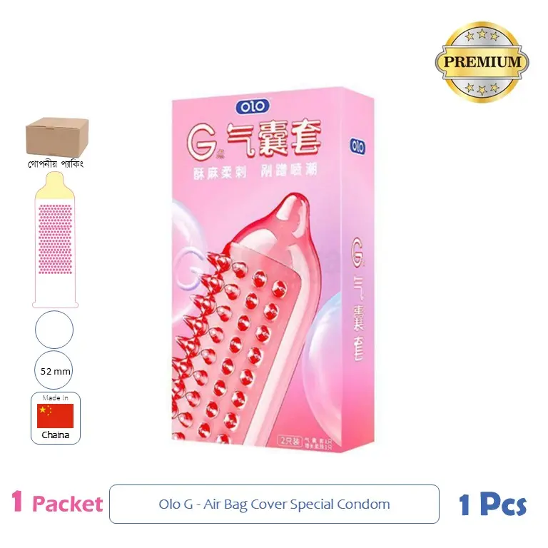 OLO G-Air Bag 1 Pack (1 Pcs)
