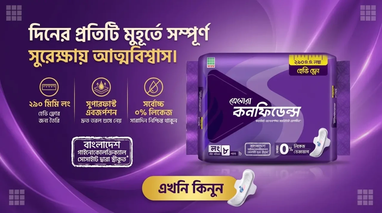 Create_promotional_banner_shop_now_202608031710