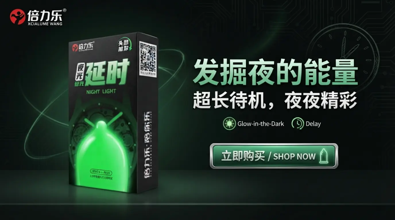 Create_promotional_product_banner_202608271621